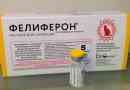 Феліферрон для кішок - як діяти?