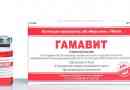 Хамавіт для кішок - відгуки та запобіжні заходи