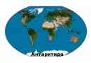 Де знаходиться антарктика на карті світу?