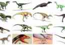 Перші динозаври на планеті - назви, короткий опис та фотографії
