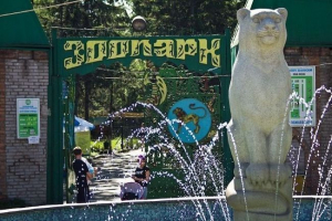 Абаканський зоопарк (центр для дикої природи) Абаканський зоопарк (центр для дикої природи)