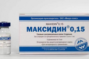 Maxdin для кішок - відгуки Maxdin для кішок - відгуки