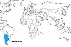 Який континент є країною аргентини? Який континент є країною аргентини?