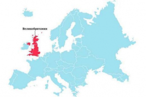 Який континент є країною сполученого королівства? Який континент є країною сполученого королівства?