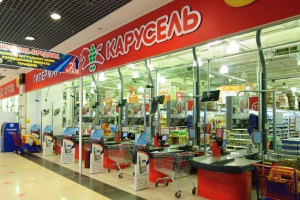 Російська компанія x5 retail group почала справу, пов'язане з вбивством кошеня в челябінському магазині Російська компанія x5 retail group почала справу, пов'язане з вбивством кошеня в челябінському магазині