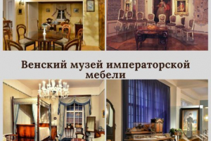 Топ-5 найцікавіших меблів музеїв у світі