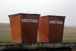 Експорт біологічних відходів Експорт біологічних відходів